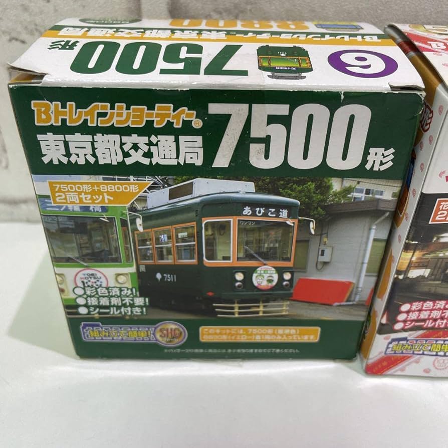 Bトレインショーティー　100箱 Bトレインショーティー100箱